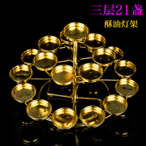 Buddhist supplies 21 long lights pure copper ghee lamp holder for Buddha lamp stand ghee candle holder knot