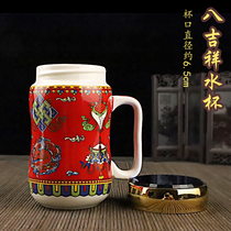 Mongolian milk tea cup insulation Cup ceramic Inner Mongolia characteristic crafts back gift Mongolian cup red