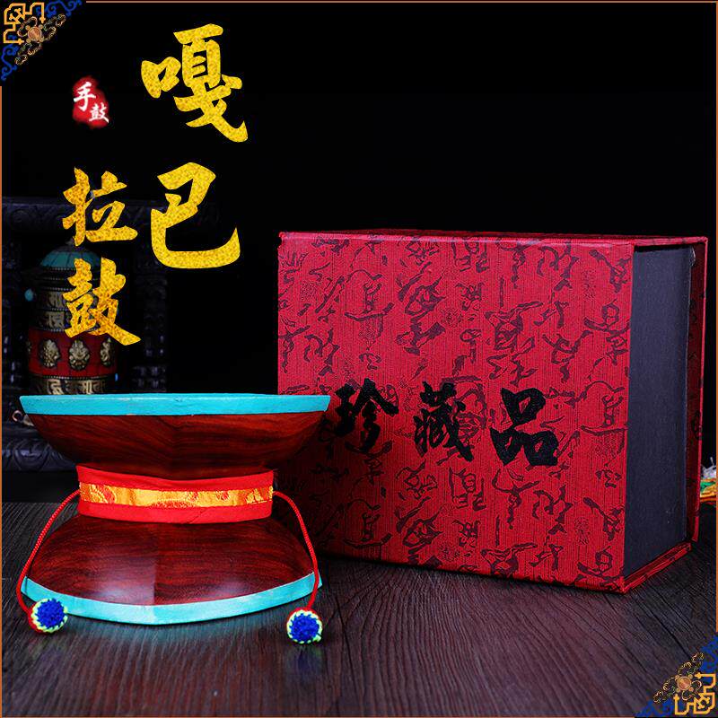 Tibetan Buddhist Tantric Hand Instrument Gabala Drum Tibetan Drum Drum Blood Sandalwood Sheepskin Diamond-shaped Hand Drum Ceremony Box