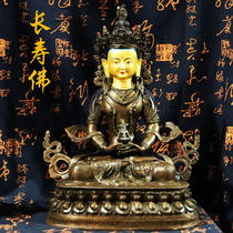 Tibetan Buddhist supplies imitate Nepalese bronze tantric Buddha statue longevity Buddha immaterial Buddha 1 foot 33cm