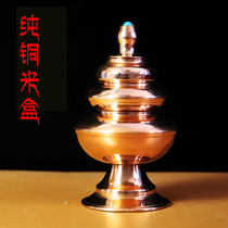 Red copper brass rice box rice pot Tibetan Buddhist supplies Tantric Buddhism Buddhist temple offering instruments special pure copper