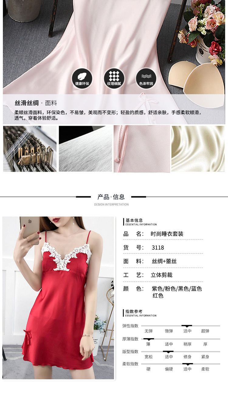 Đồ ngủ nữ mùa hè băng lụa gợi cảm dây đeo váy ngủ với ngực pad phụ nữ tâm trạng đồ lót cực kỳ cám dỗ dịch vụ nhà đêm - Đêm đầm đồ bộ mặc ở nhà