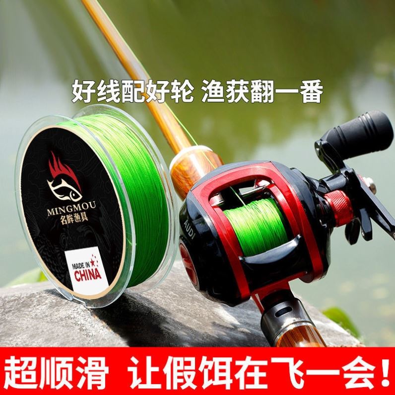 Luja PE Line Main Line Afar Vigorous Horse Fish Line Green 8 Choreography Special Super Wear Resistant Strong Pull Force Woven Line