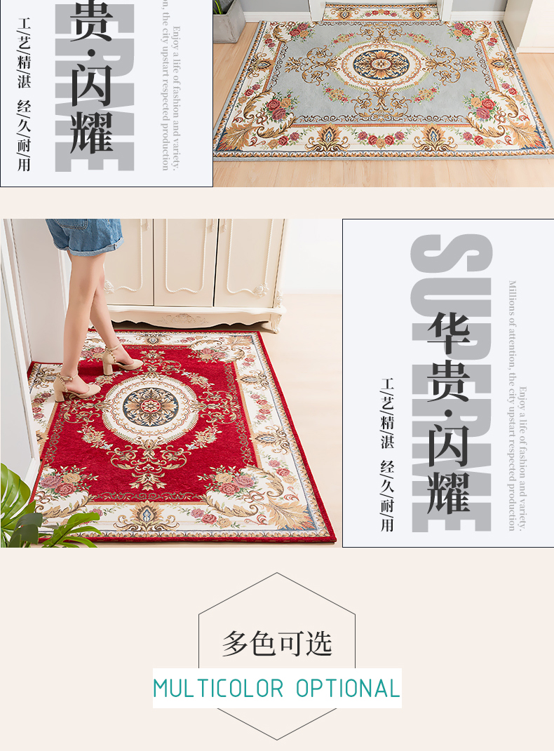Thảm gia dụng kiểu châu Âu, thảm cửa, thảm, cửa, nhà, phòng tắm, cửa, phòng ngủ, lối vào, thảm tùy chỉnh - Thảm sàn tham xop