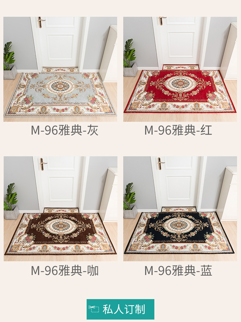 Thảm gia dụng kiểu châu Âu, thảm cửa, thảm, cửa, nhà, phòng tắm, cửa, phòng ngủ, lối vào, thảm tùy chỉnh - Thảm sàn tham xop