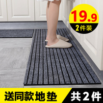 Kitchen Ground Mat Rug Anti Slip Waterproof Anti-Oil Mat Ground Mat home Dirty Kitchen Water Absorbent Anti Slip in Door Foot Mat