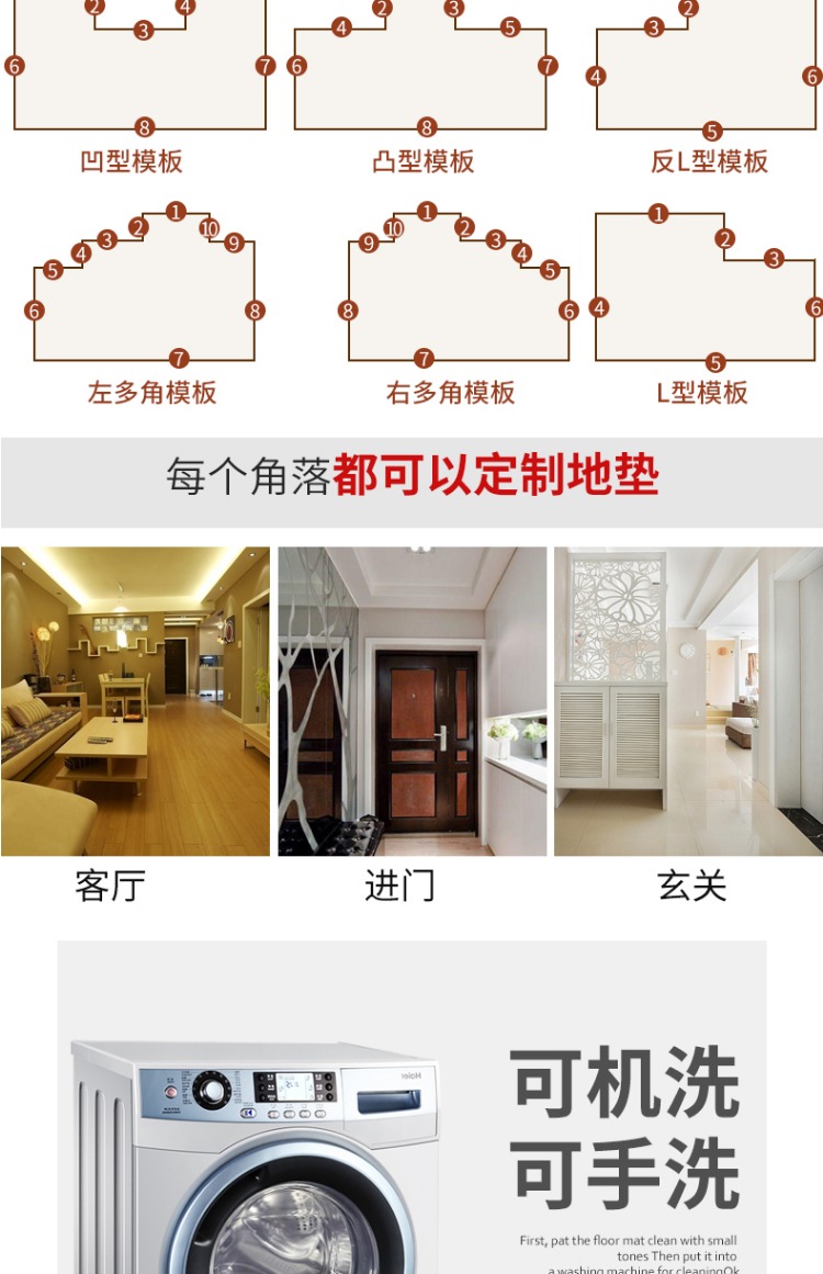 Lối vào sảnh thảm cửa tấm thảm chùi chân thảm nhà thấm thảm không trơn trượt entry thảm cửa phòng ngủ thảm pad - Thảm sàn thảm lau chân nhà tắm