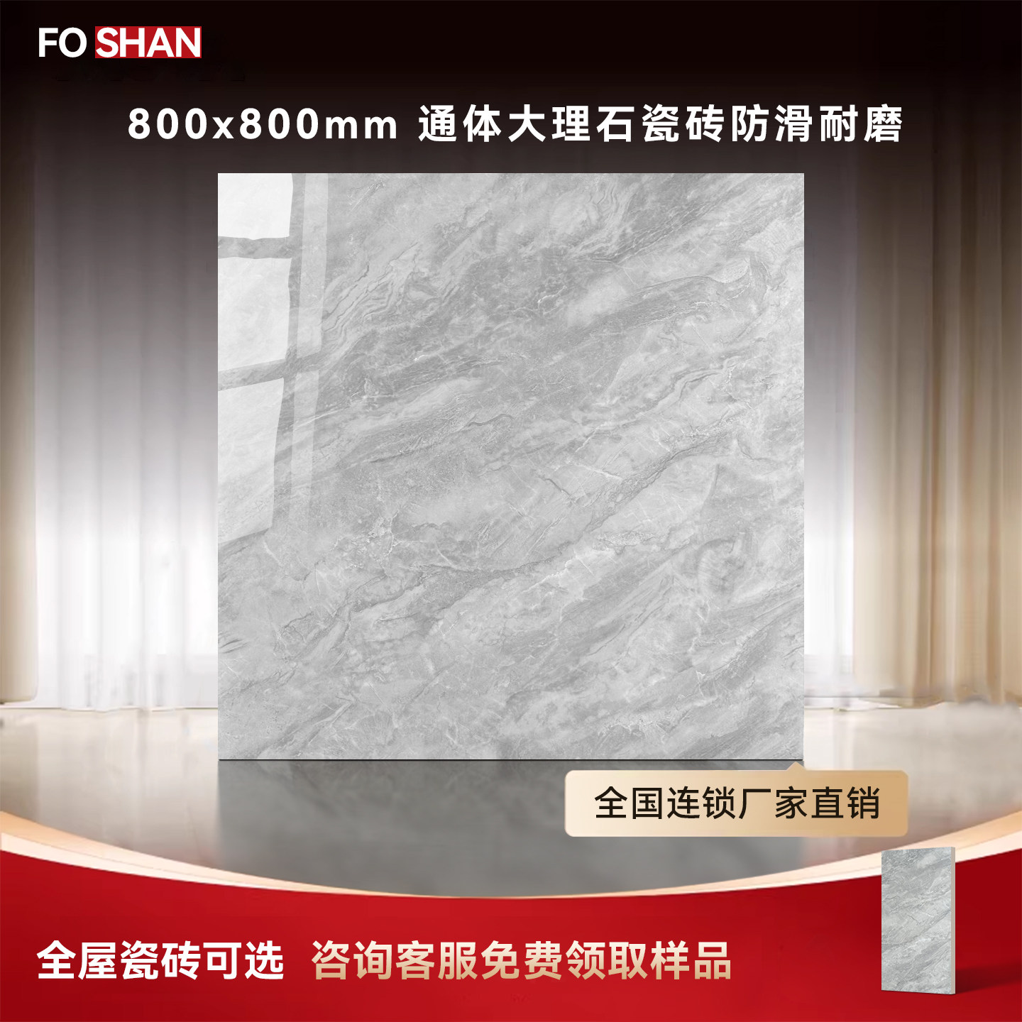 Керамическая плитка Guangdong Foshan 800x800 мм серая плитка для гостиной бытовая глянцевая плитка для пола нескользящая износостойкая плитка для пола