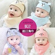 Baby hat cute super cute winter princess baby hat summer thin halogen door 0-3-8 months newborn