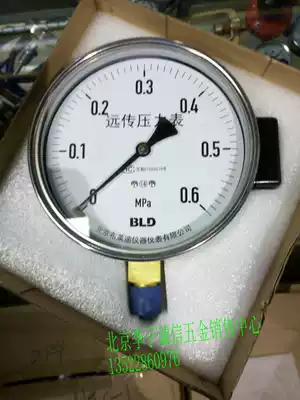 Beijing Automation Instrument No. 3 Factory YTZ-150 resistance remote transmission pressure gauge changed to Beijing Brady instrument instrument