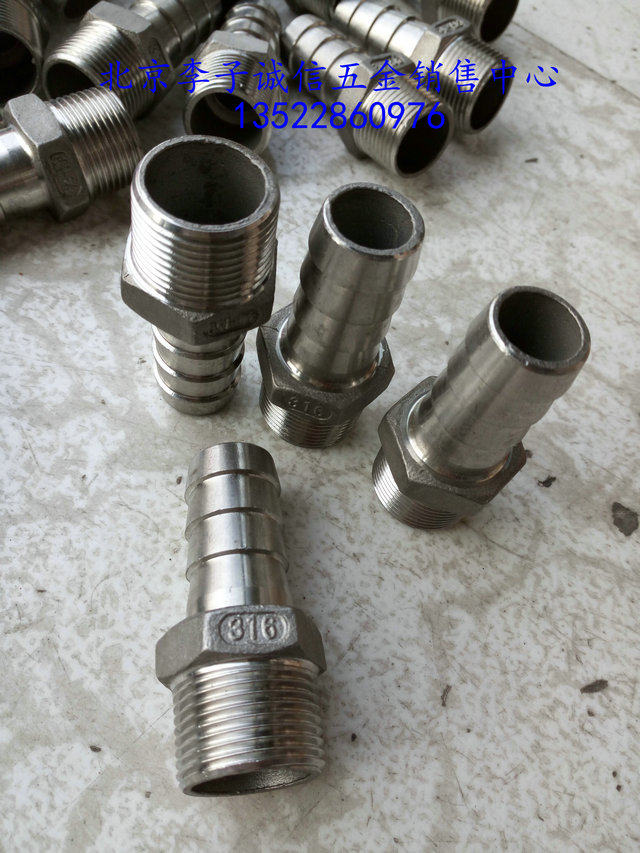 304 stainless steel pagoda joint Outer wire hexagonal leather tube Greenhead hose water nozzle 3 points 4 points 6 1 inch