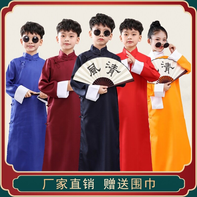 Comic costumes children's big coat of clothes 61 men and women say book-man kid Chinese-style long-shirt 54-Republic robe
