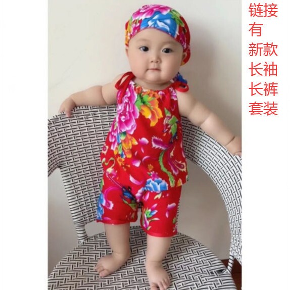 Baby Flower Clothes North Huang Baby Clothes Children's Clothes Cotton Silk Dress National Clothes Boys and Girls Summer