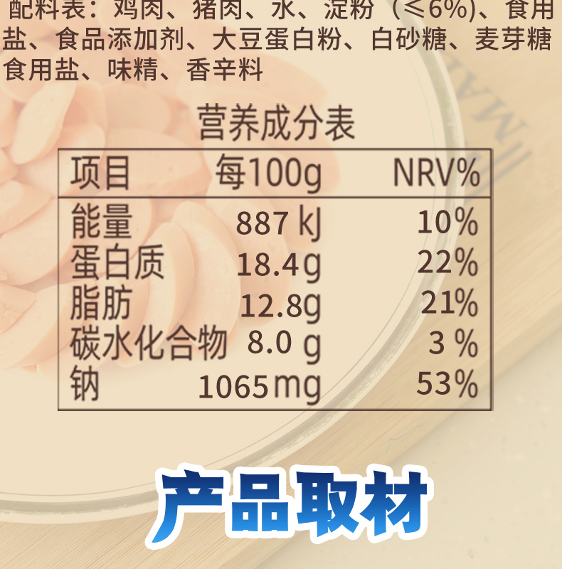 【240g*3袋】雨润玉米肠火腿肠休闲零