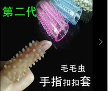 With Tingle Flirty Hand Fingertip Crystal Wolf Braces Ultra Soft Buckle Set Adult Spice Girl With Self Masturbation Clitoral Stimulation