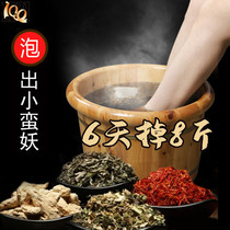 Xiaohongshu recommends Zhang Jiani’s same herbal foot bath bag that sells for RMB 100000. It can easily remove fat and give you a slim waist.