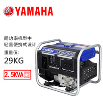  2 5KW Yamaha gasoline generator set Imported from Japan frequency conversion EF2800i single-phase car small silent