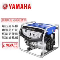  3KW YAMAHA YAMAHA household small car silent gasoline generator EF4000FW single phase