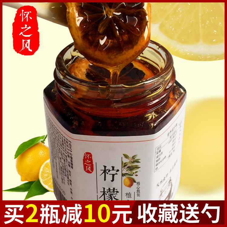 Dried Orange Peel Old Icing Sugar Lemon Paste Small Berpaste Children Honey Without Golden Tangerine Berry Berry Lemon Paste Pure Artisanal Homemade-Taobao