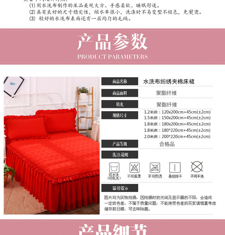 Đám cưới lớn màu đỏ váy dày chăn bông ấm áp giường bọc giường - Váy Petti ga giường có viền
