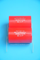 68UF 250VMKP capacitor Audio accessories Electrodeless capacitor Audio capacitor