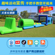 New Inflatable Fun Games Props Land Trespass Barrier Four Sets Of Large Seven Sets Of Hairy Caterpillar Props