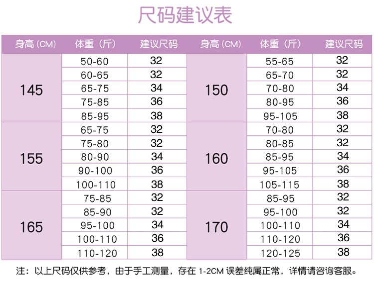 Cô gái thời kỳ phát triển áo ngực không có vòng thép mỏng khuôn cốc học sinh trung học bikini thời trang đồ lót thủy triều thu thập ngực nhỏ quần lót buộc dây