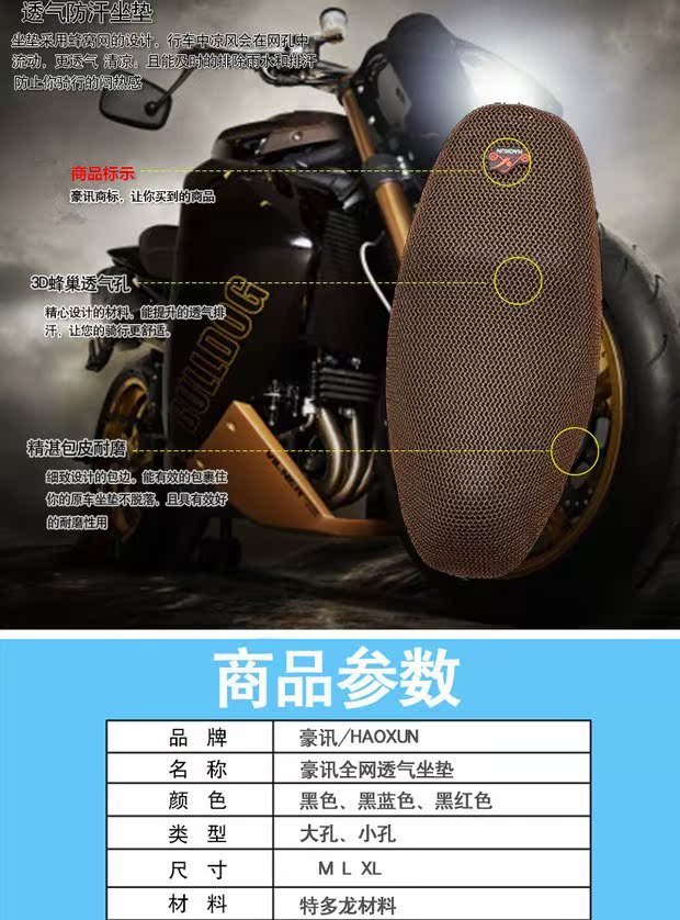 Ghế xe máy điện chống thấm nước đệm phụ nữ mat pin xe ghế che vỏ cách nhiệt pad ghế phổ quát 	bọc da yên xe máy sh