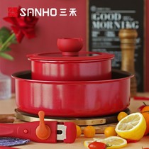 SANHE kitchenware SANHO Sanhe pot SANHE lazy pot series Household non-stick pan set Deep frying pan Milk pot