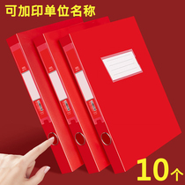 Red party building file box 35mm55mm75mm party storage box a4 box plastic file information box customization
