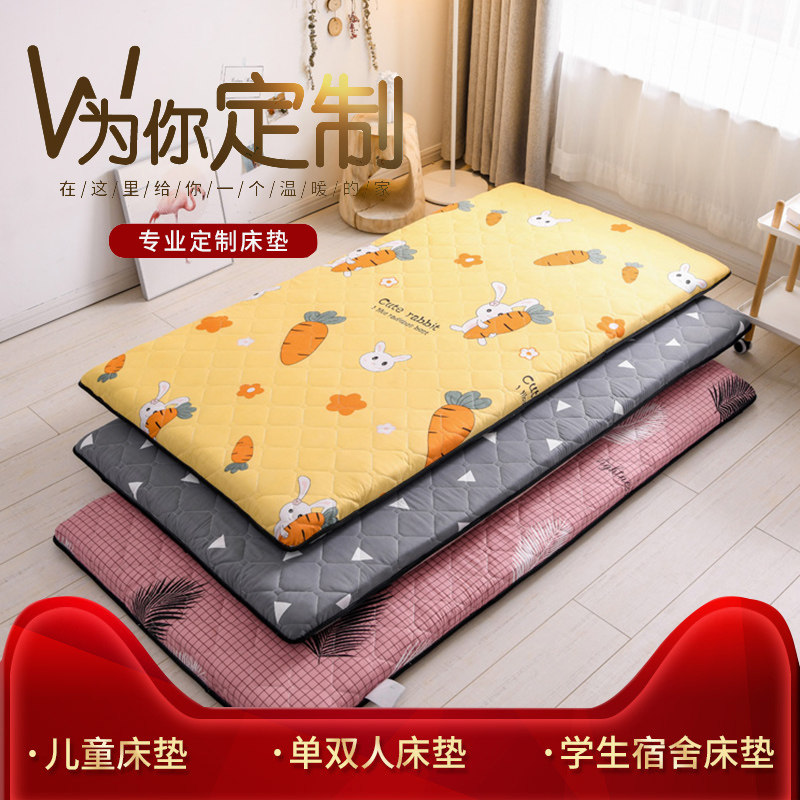 Book for size tatami mattresses 0 7m 1 1 2 1 35x1 9m 1 5 1 8 * 2 m thickened floating window cushion