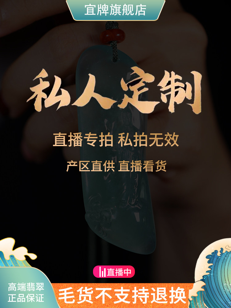 (Wool goods do not support return) Natural jade pendant Leaf Guanyin pendant live special shot
