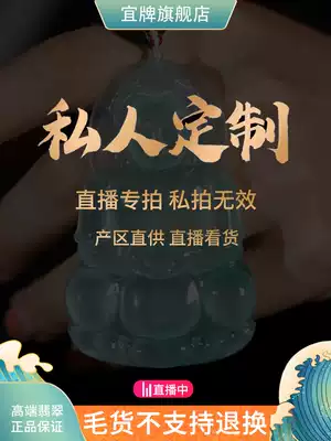 (Cargo does not support return) Natural high ice glass Jade Guanyin pendant pendant live special shot