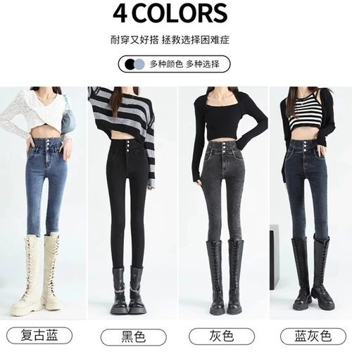 Ретро джинсы, демисезонные утепленные штаны, эластичный карандаш, высокая талия, подходит для подростков, в обтяжку