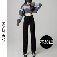 Черные прямые девять очков [весна и летняя модель]