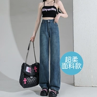 Retro Blue Wide Legs Девять точек [без бархатных моделей]