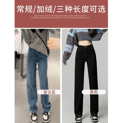 Ретро демисезонные прямые свободные джинсы, штаны, утепленные эластичные леггинсы, подходит для подростков, по фигуре, свободный крой
