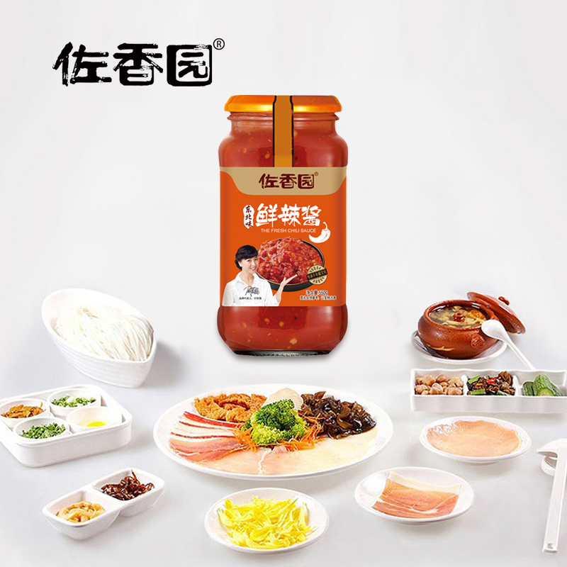 低脂酱低卡低热量辣椒酱水煮菜蘸酱下饭酱拌面饭低脂辣酱无油解馋