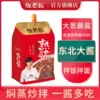 Товары от 左享园旗舰店