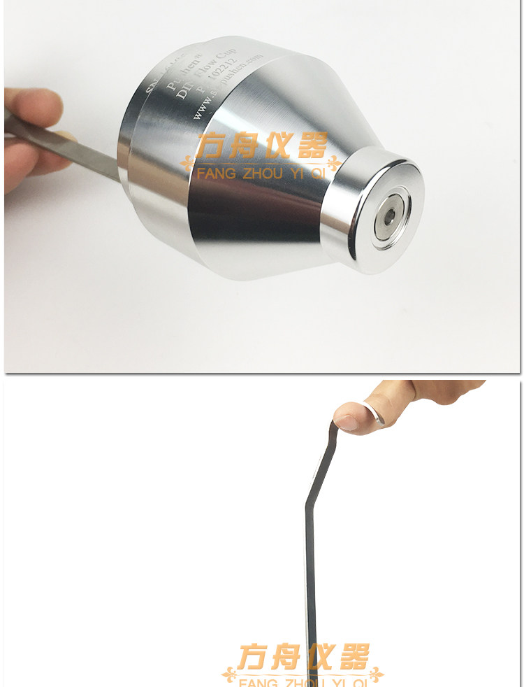 Вискозиметр None DIN