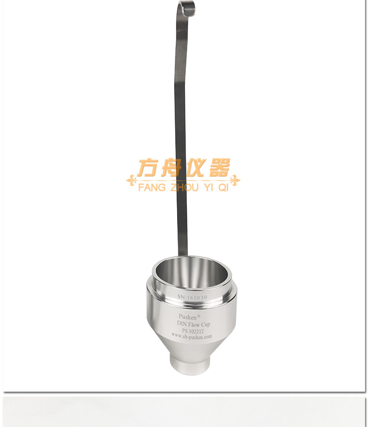 Вискозиметр None DIN