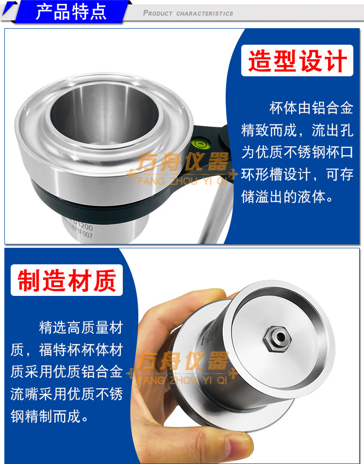 Вискозиметр None BEVS Ford Cup BEVS1101/4