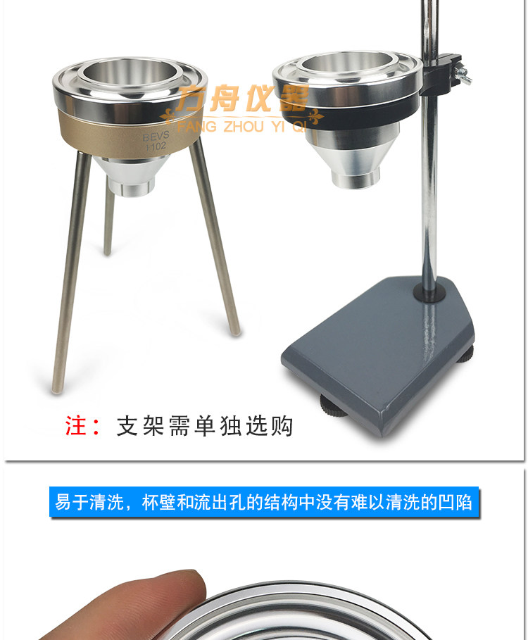 Вискозиметр None DIN