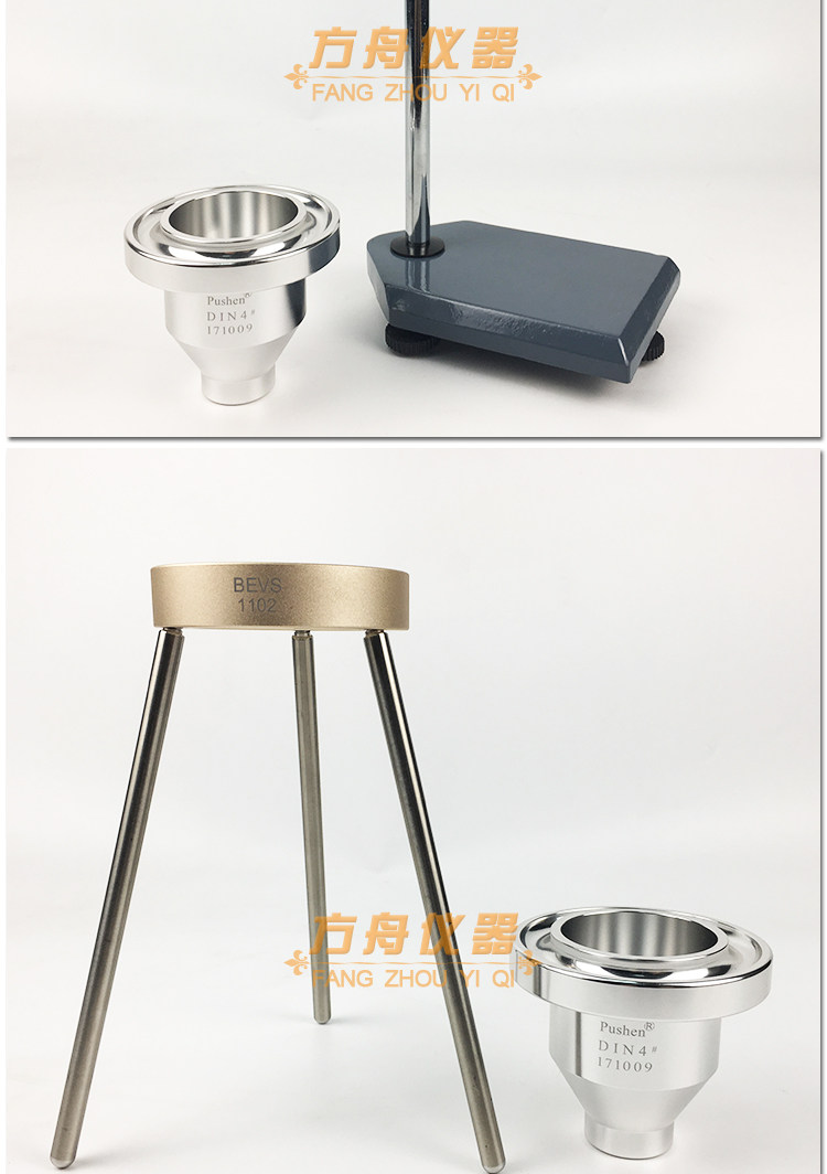 Вискозиметр None DIN