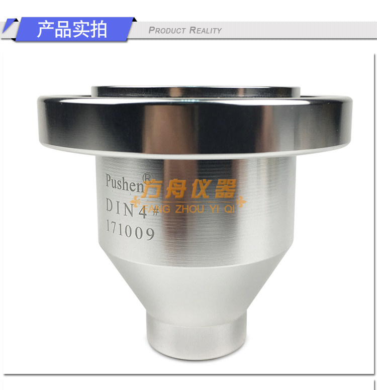 Вискозиметр None DIN