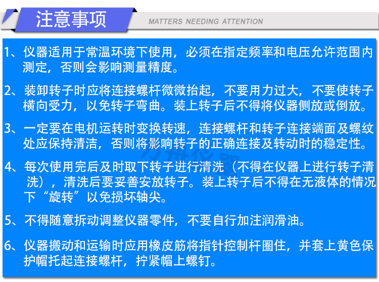 Вискозиметр 直销ndj-1旋转粘度计指针粘度测试仪油漆涂料胶水黏度计10万mpa.s