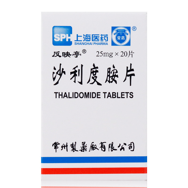 1 box) ChangDrug thalidomide tablets 25mg * 20 tablets for the control of neoplastic leprosy reactions