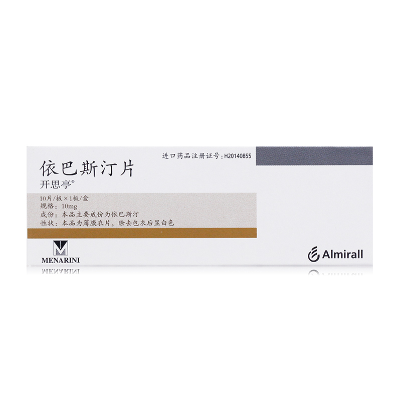 ) Kastin Ebastine Tablets 10mg*10 Tablets Box Allergic rhinitis, chronic idiopathic urticaria, allergic conjunctivitis