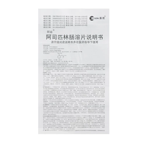 36 Капсулы/Коробка] Адонг аспирин энтерикатор -Согласные таблетки 100 мг*12 таблеток*3 пластины/коробка воды Салициловая кислота -инфарктная инфарктная инфаркта симфродиса, собравшаяся ингибирующую антикоагулянтную стеночную цепь, искреннюю цепь