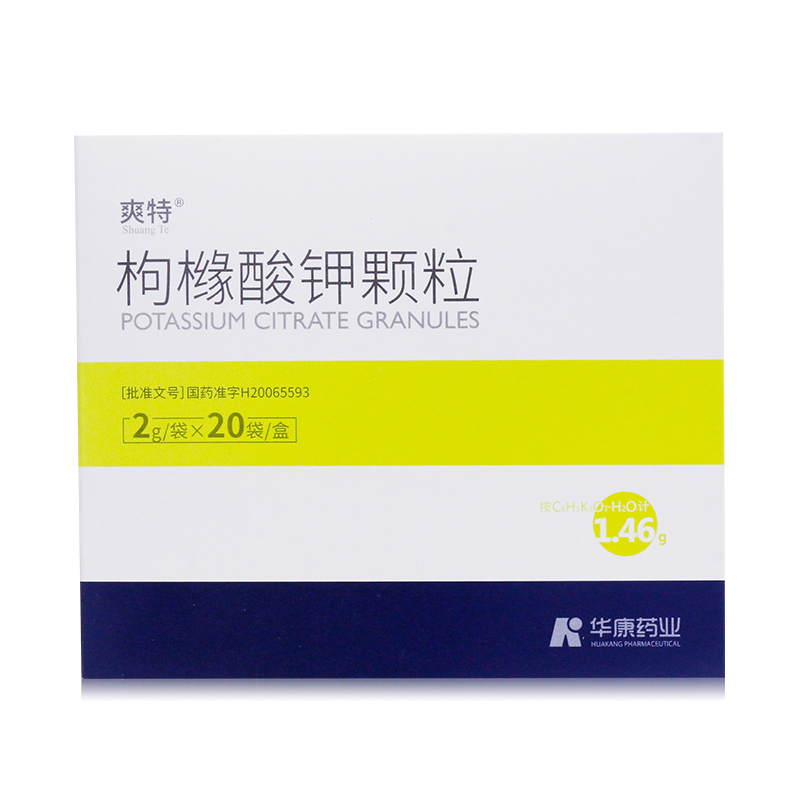 Single Box Package Promotion)Shuangu Special Potassium Cyctrate Particle 2g*20 bag Box Low potassium hemohemia vomiting severe diarrhoea and potassium-depotassium renal disease ocean toxic frequent multiple-source early arrhythmia rapid heart rhythm loss